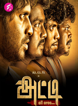 Atti (2016) (Tamil)